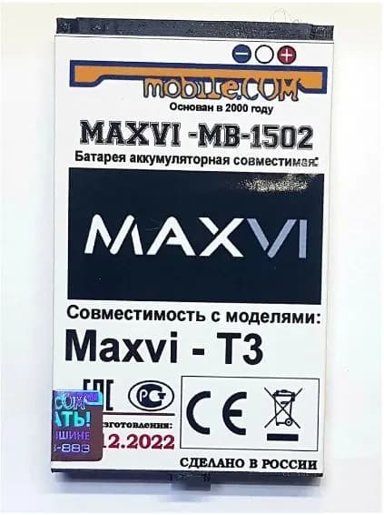 Мобильный телефон -Аккумулятор MAXVI T3 (УСИЛЕННЫЙ) для MAXVI MB-1502 на 2000mAh, черный, голубой