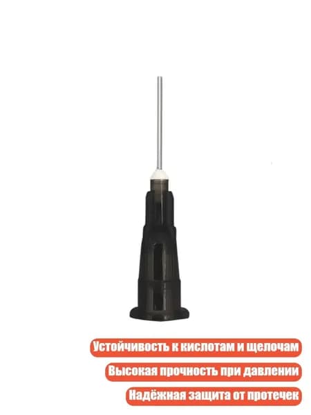 50 шт. иглы для дозирования жидкого припоя и клеев 14/15G, 22G