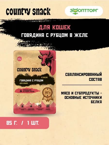 Влажный корм для кошек Country Snack для кошек с говядиной и рубцом в желе, 85 г.