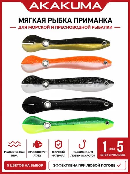 Мягкая пластиковая приманка в виде вьюна 10 см/6 г с 3D-глазами, медленно тонущая, 5 цветов, для рыбалки, подходит для морской и пресноводной рыбалки.