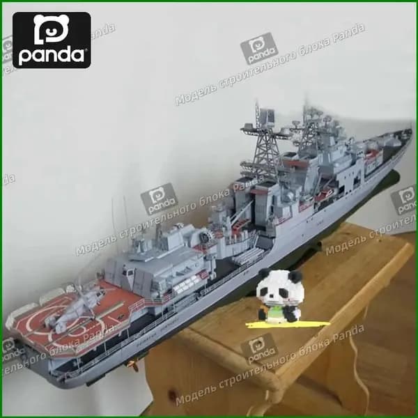 Бумажная модель российского эскадренного миноносца с управляемыми ракетами "Адмирал Левчин" в масштабе 1:200