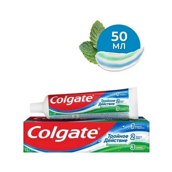 Colgate Зубная паста Тройное действие Натуральная мята для защиты от кариеса удаления потемнений с зубов и свежего дыхания 50 мл - 1 шт