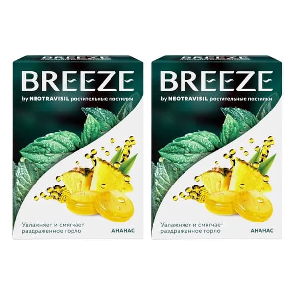 Пастилки Breeze против сухости и першения горла, леденцы с эфирными маслами для свежего дыхания и увлажнения слизистой, со вкусом ананаса, 12 шт, 2 упаковки