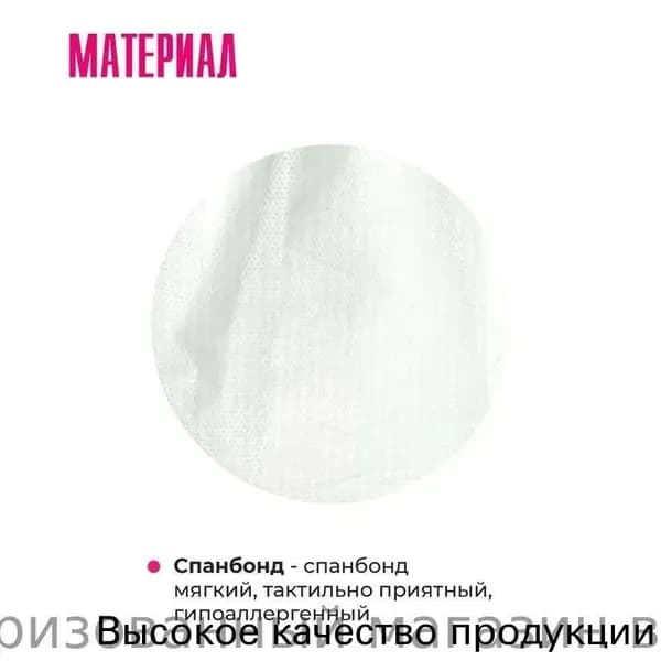 Трусы бикини одноразовые женские белые, набор 100 штук, размер 44-54, трусики для массажа, солярия, эпиляции, депиляции, спанбонд