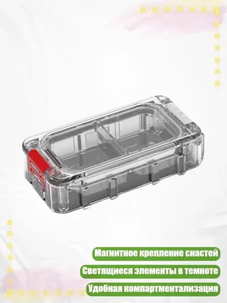 Бокс герметичный