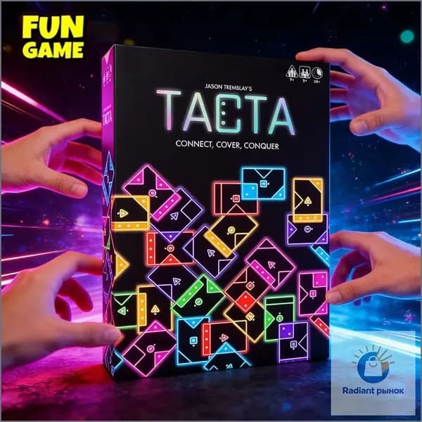 Картовая игра TACTA: Идеальная семейная и вечеринковая стратегическая игра