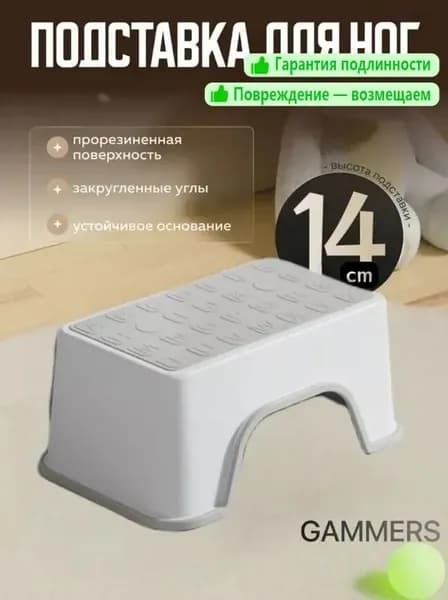 Табурет, 1 шт.