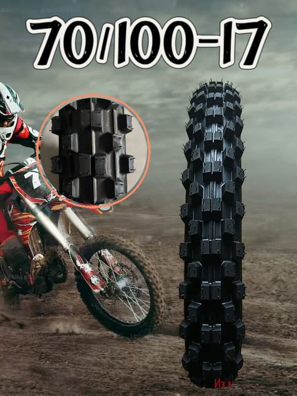 Мотошины 70/100 R17 Мотошины  70/100 R17
