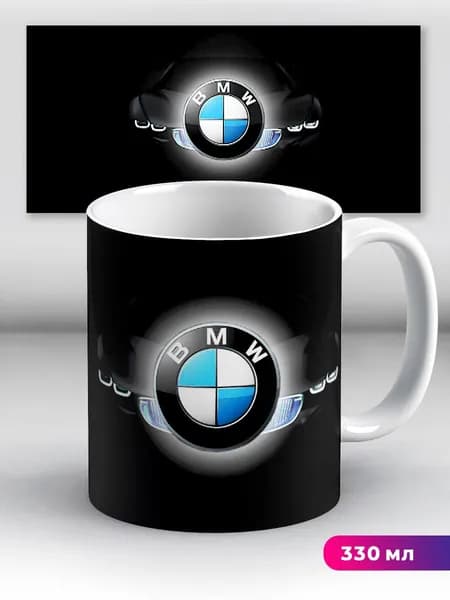 Кружка БМВ BMW 3