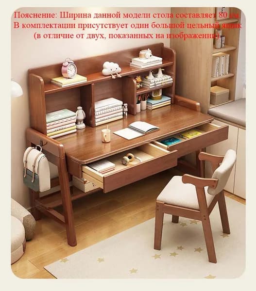 Комплект офисной мебели, коричнево-красный