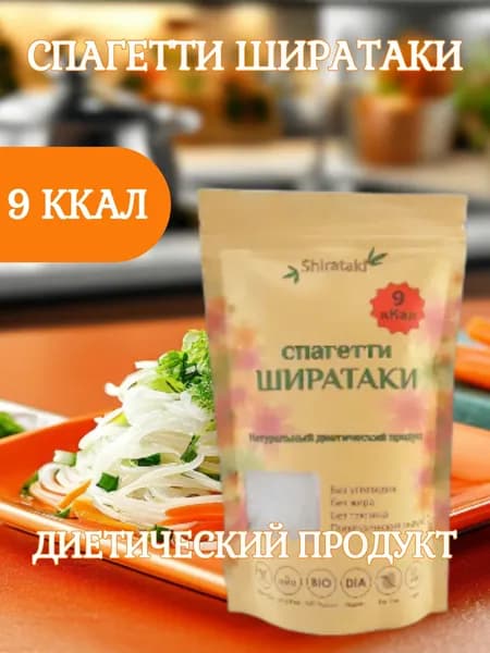 Ширатаки спагетти классические 1 шт Shirataki