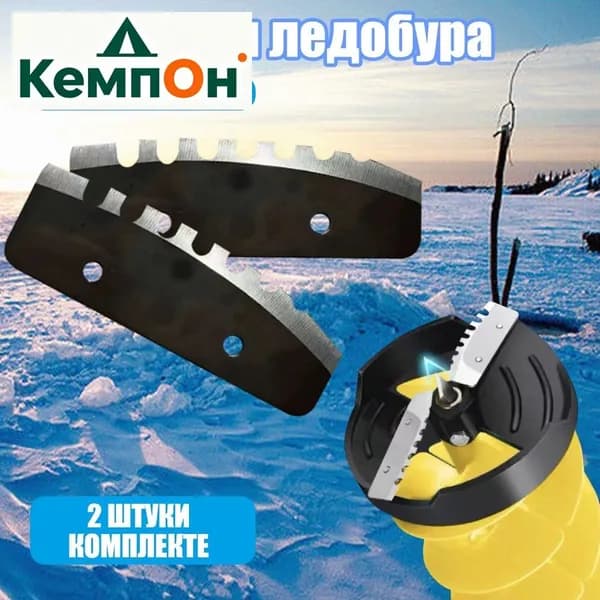 Ножи, заточка для ножей ледобура