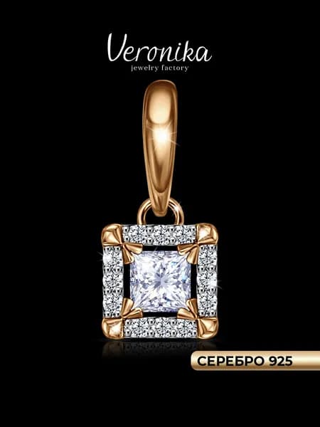Подвеска серебро 925 позолоченное с россыпью фианитов Veronika jewelry factory