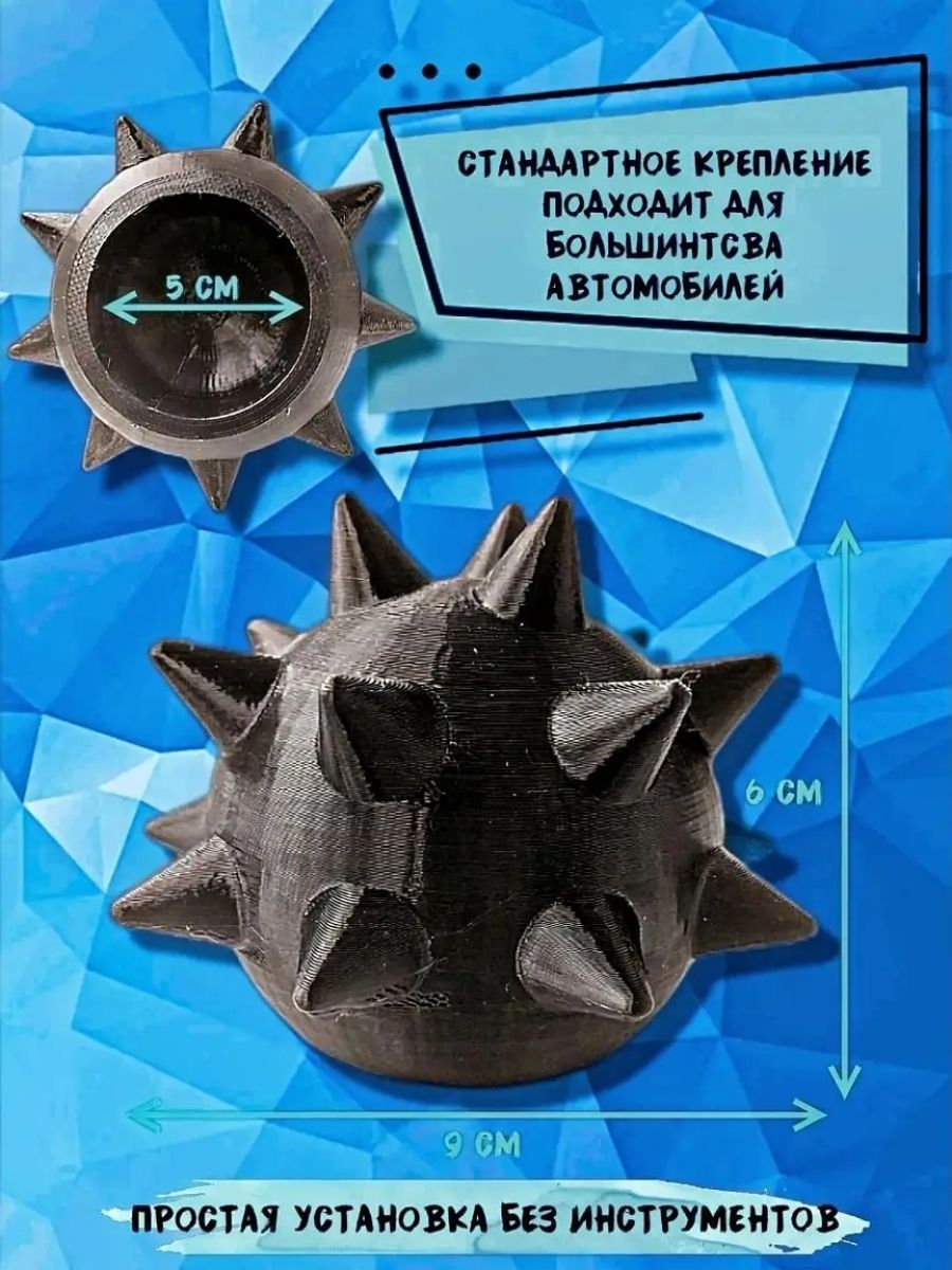 Колпачок на фаркоп