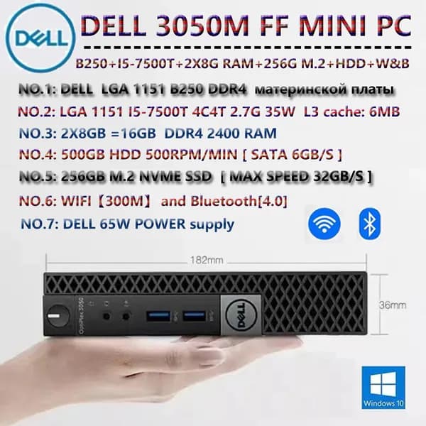 Dell Мини-ПК DELL OptiPlex 3050M FF (Intel Core i5-7500T, RAM 16 ГБ, SSD 256 ГБ, HDD 500 ГБ, Intel UHD Graphics 630, Windows 10 Pro), DELL OptiPlex 3050M FF, черный матовый