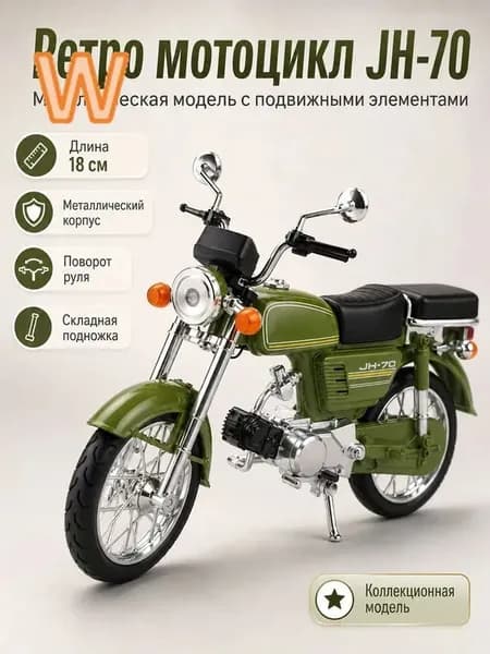 Модель автомобиля коллекционная