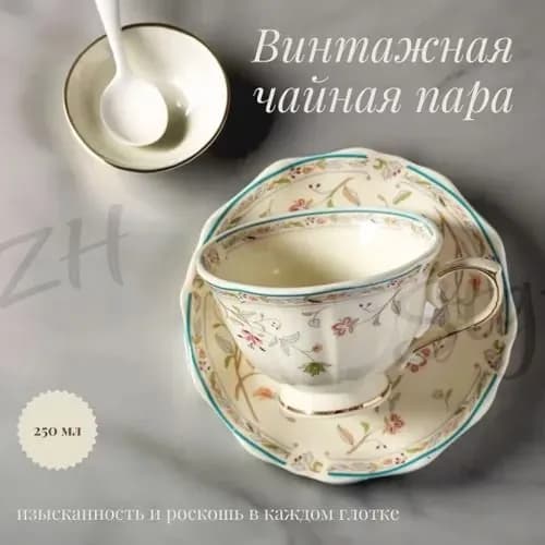 Предметы сервировки антиквариат/винтаж