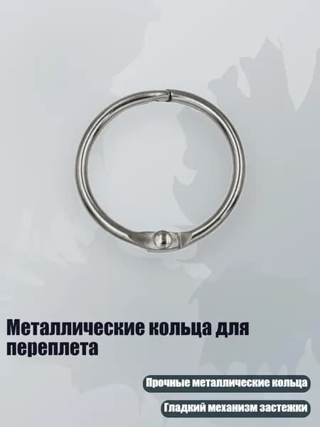 Зажим для бумаги 100 мм