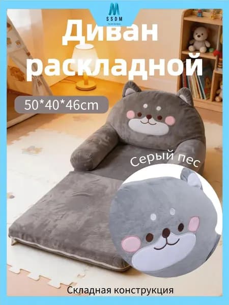 Прямой диван, механизм Реклайнер, 50х33х37 см,серый
