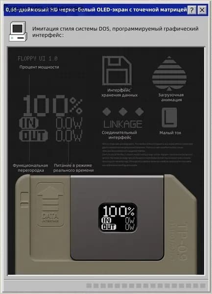 Емкость батареи 10000mAh, магнитная беспроводная зарядка 15W + быстрый провод 22,5 W, ретро-конструкция для предотвращения перегрева + хранения 64Gb
