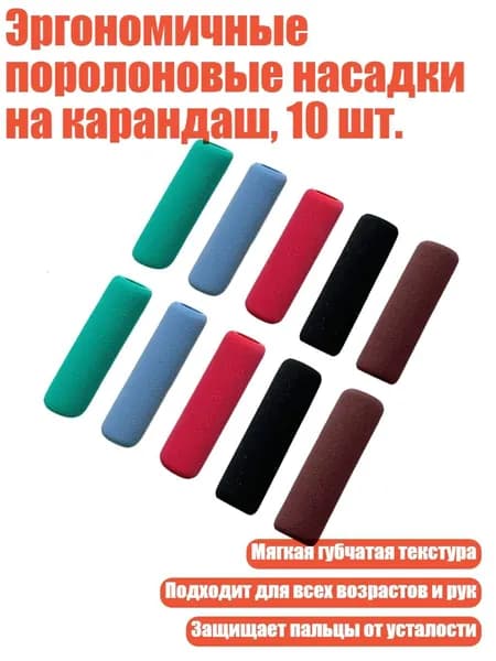 Карандаш