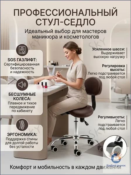 Ортопедический стул, Экокожа, Цвет товара