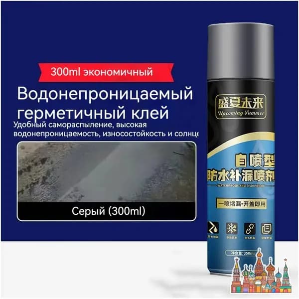 Функциональная добавка к ЛКМ