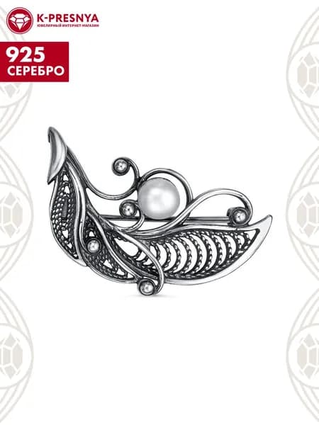 Брошь женская серебро 925, подарок на новый год 2026