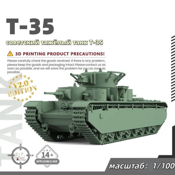 Военная модель, масштаб 1:100 советский тяжёлый танк Т-35