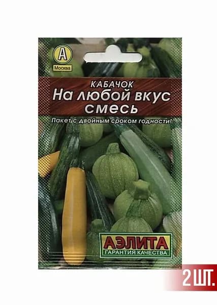Гавриш Семена