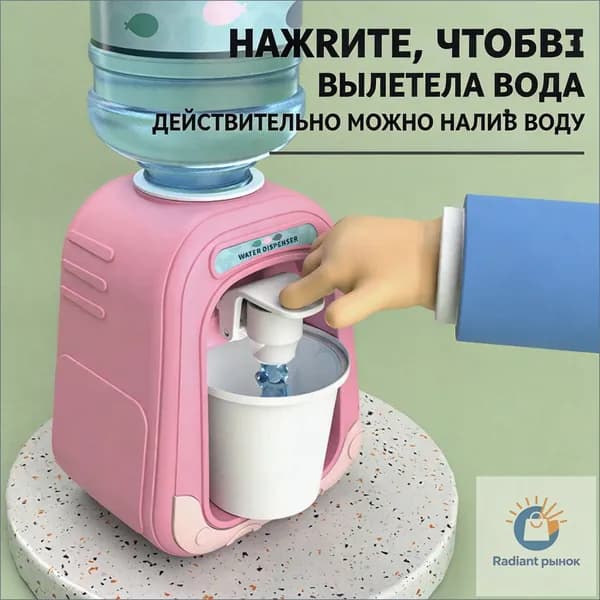 Кулер для воды bqz8gFbw