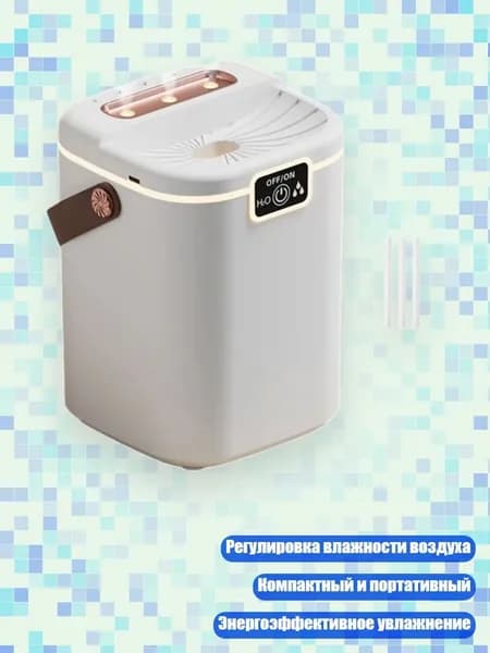 Осушитель воздуха 1NN800251_HYZ