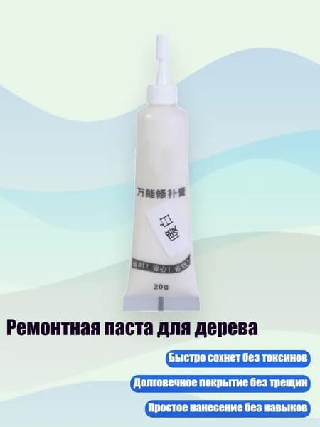 Паста текстурная/ 30 г.