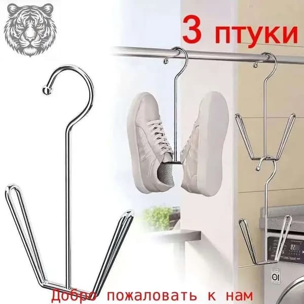 Сушилка для обуви