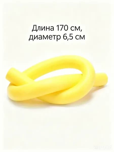 Утяжелители для аквааэробики
