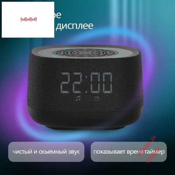 Умная колонка с голосовым управлением на платформе Алиса