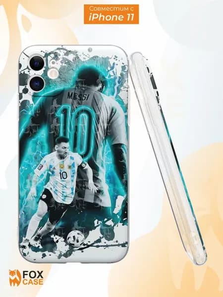 Чехол на iPhone 11 с принтом Месси