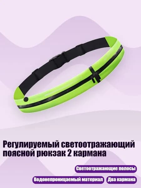 Чехол для спортивного инвентаря