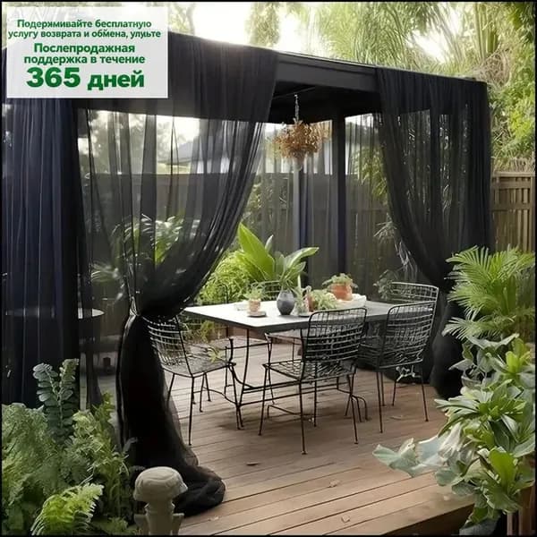 Каркас для садовой мебели,240х600см