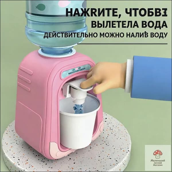 Кулер для воды 2Otf2Ahk