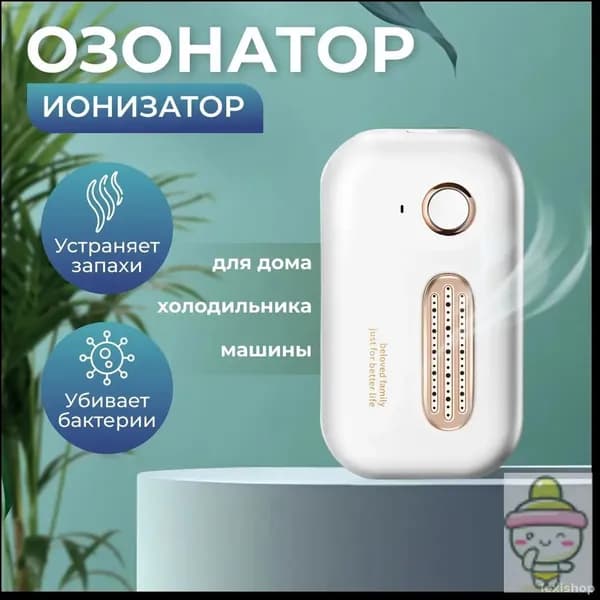 Озонатор mQtZpE