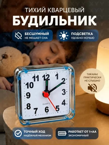 Антавила Настольные часы Кинетические 1 шт