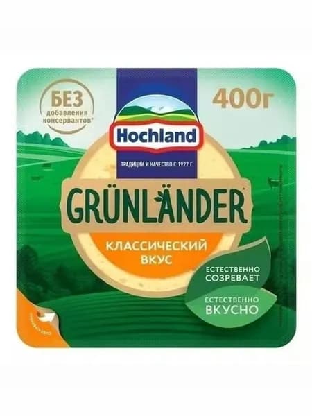 Сыр полутвёрдый Grunlander Hochland 50% БЗМЖ 400 г