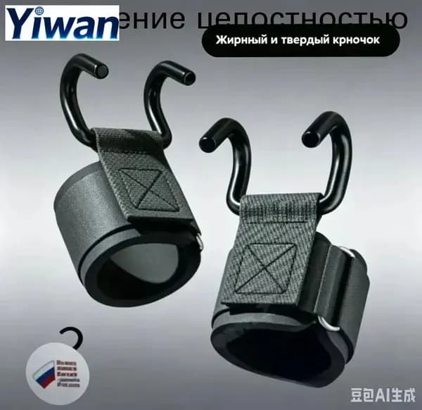 Турник, максимальный вес пользователя: 200 кг