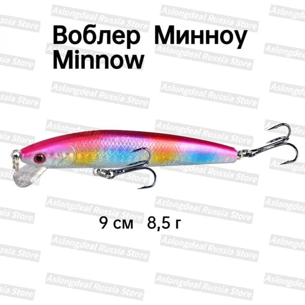 воблеров для рыбалки Минноу, Minnow нейтральные с шумовой камерой для спиннинга, твичинга и кастинга. Воблер на щуку судака окуня. 10см, 9г
