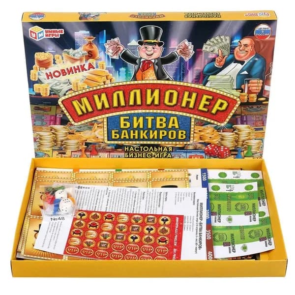 Экономическая игра "Умные игры" Миллионер Битва Банкиров Умка 4690590231180