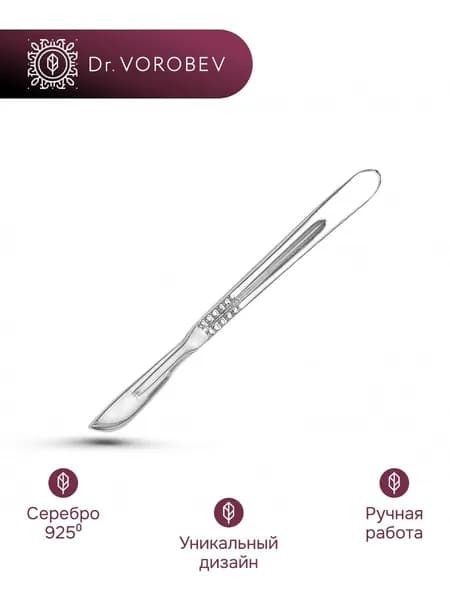 Брошь серебро, медицинская хирургу, 501БШ003400