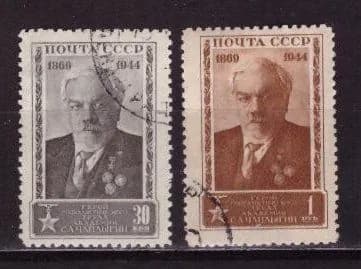 СССР, 1944. (0931-32) С. Чаплыгин (гашен.),