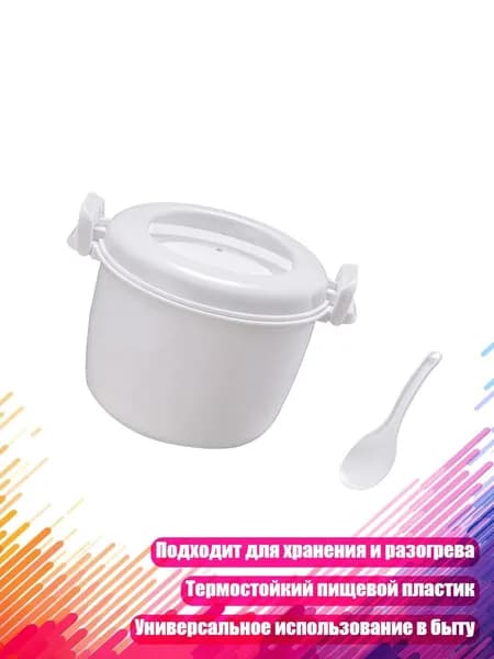Рисоварка 9CC1801683_ZXY5