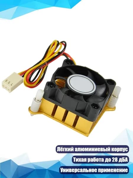 Компьютерный корпус, разноцветный (4NB507478-B_AZZZ)